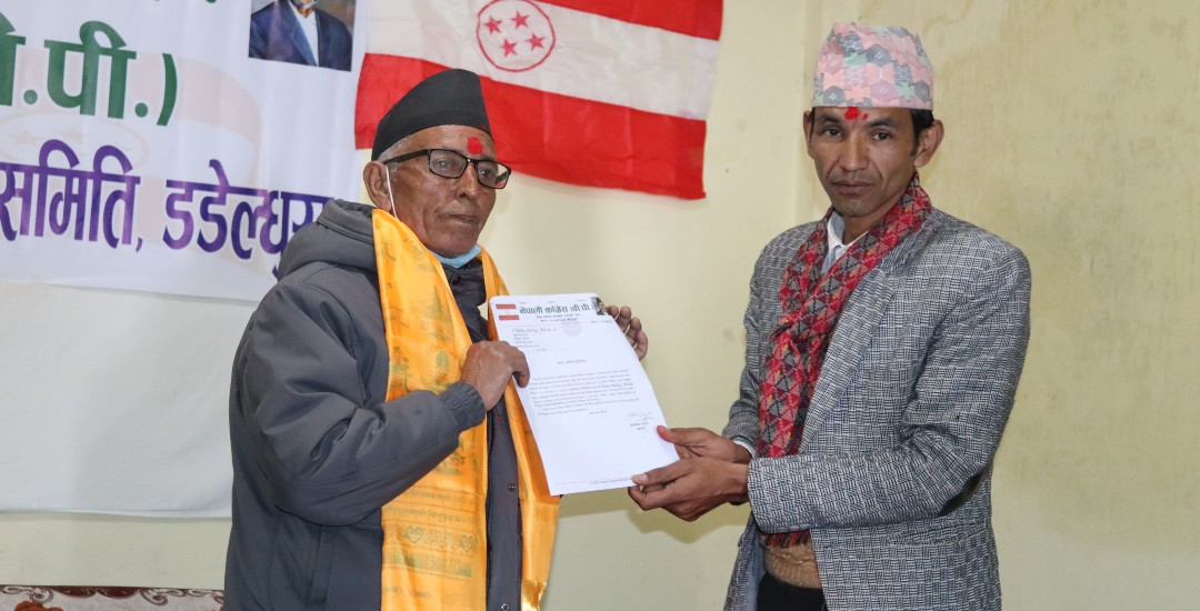 नेपाली कांग्रेस विपीको डडेलधुरा संयोजकमा हमाल
