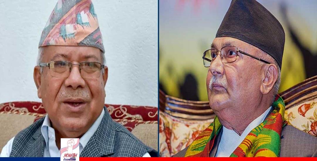 नेपाल नेतृत्वको नेकपा (एस) आठ जिल्लामा नील, जनप्रतिनिधिले एमाले छाडेनन्