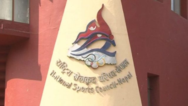 राखेपमा ११ बोर्ड सदस्य थपिए राखेपमा ११ बोर्ड सदस्य थपिए